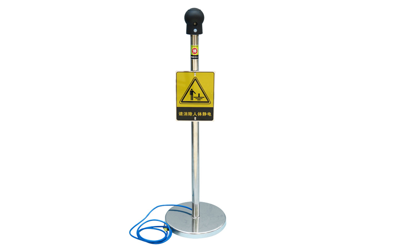 touch ball static eliminator