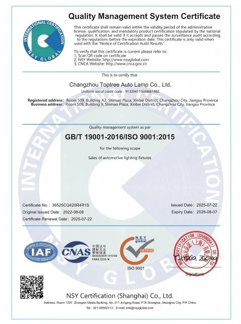 Certificarea Sistemului de Management al Calitatii