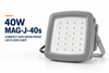  40W Compact Explosion Proof LED Flood Light | MAG-J-40s